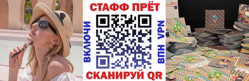 Купить COCAIN  Псилоцибиновые грибы  Меф мяу мяу  АМФЕТАМИН  Черноголовка