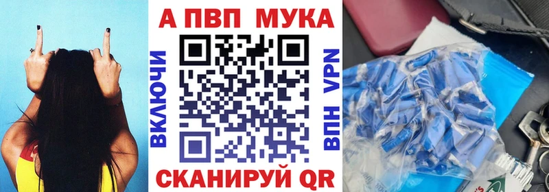 Купить где  Черноголовка  A PVP СК 