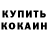 А ПВП крисы CK SergeantSnuggle