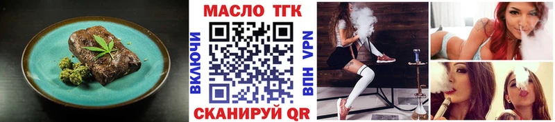 Еда ТГК марихуана  Купить закладки  Черноголовка 