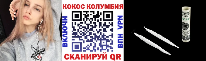 Кокаин 99%  Купить где  Черноголовка 