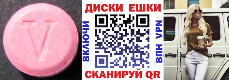 Экстази louis Vuitton  Купить  Черноголовка 