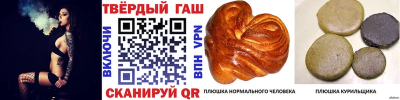 ГАШИШ индика сатива Черноголовка