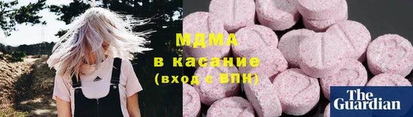 марки nbome Бородино