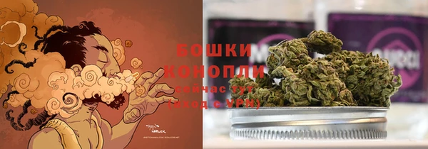мяу мяу мука Бронницы