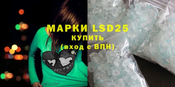 марки nbome Бородино