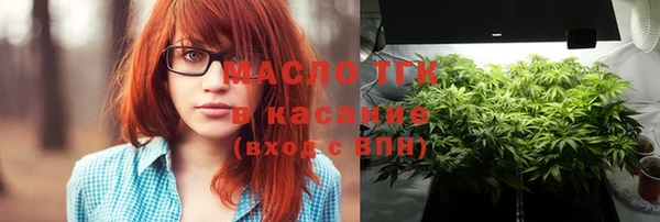 альфа пвп VHQ Бугульма