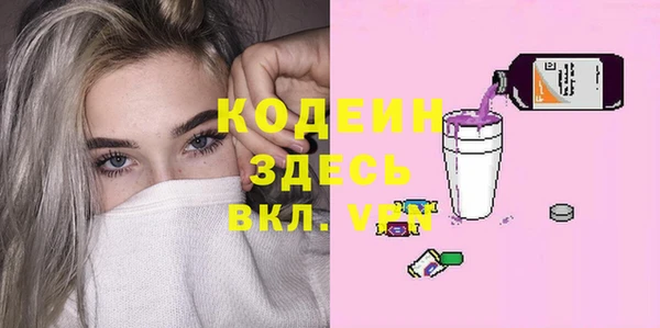 мяу мяу мука Бронницы