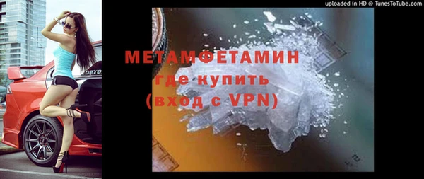 марки nbome Бородино