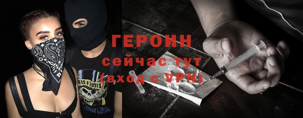альфа пвп VHQ Бугульма