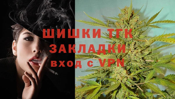 марки nbome Бородино