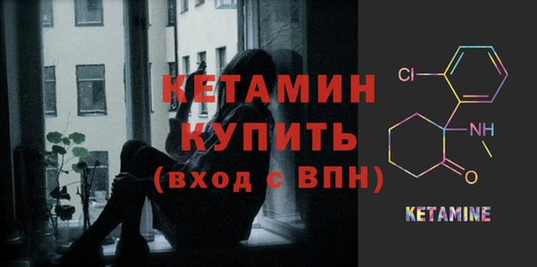 марки nbome Бородино
