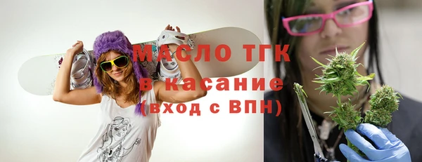 мяу мяу мука Бронницы