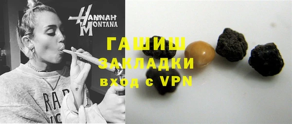 альфа пвп VHQ Бугульма