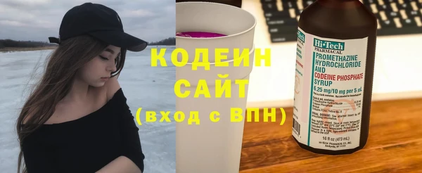 альфа пвп VHQ Бугульма