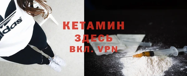 марки nbome Бородино