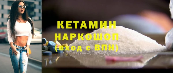 альфа пвп VHQ Бугульма
