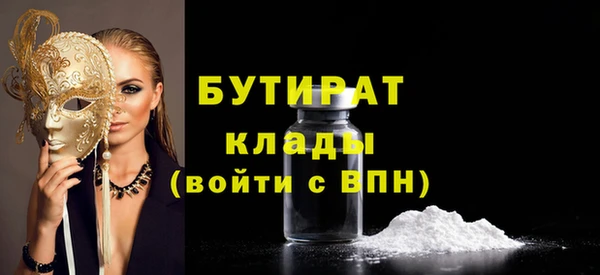 альфа пвп VHQ Бугульма