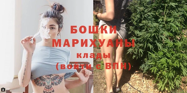 мяу мяу мука Бронницы