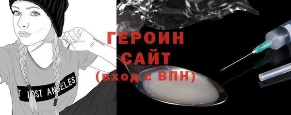 альфа пвп VHQ Бугульма