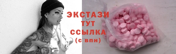 марки nbome Бородино