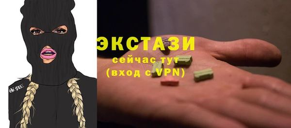 альфа пвп VHQ Бугульма
