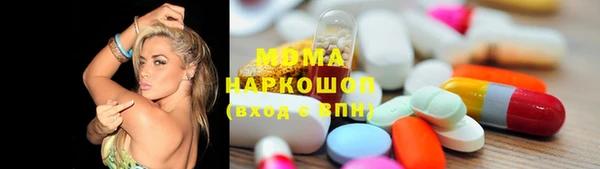 мяу мяу мука Бронницы