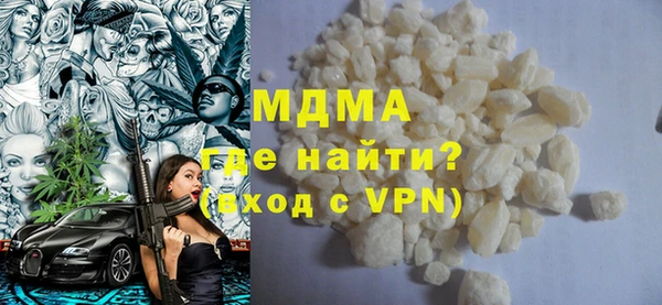 мяу мяу мука Бронницы