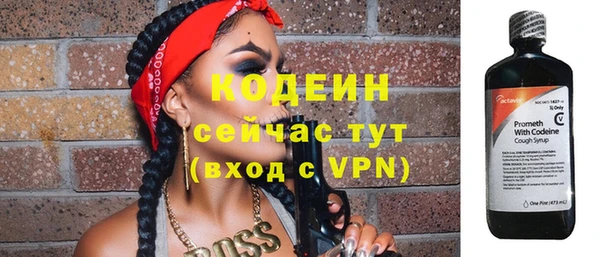 альфа пвп VHQ Бугульма
