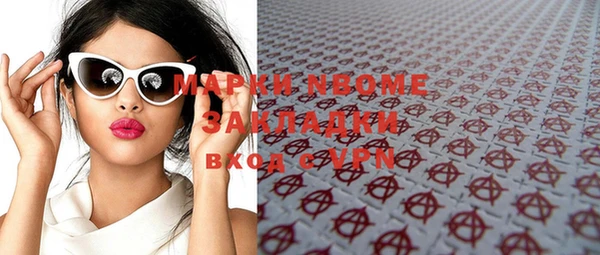 мяу мяу мука Бронницы