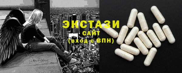 марки nbome Бородино