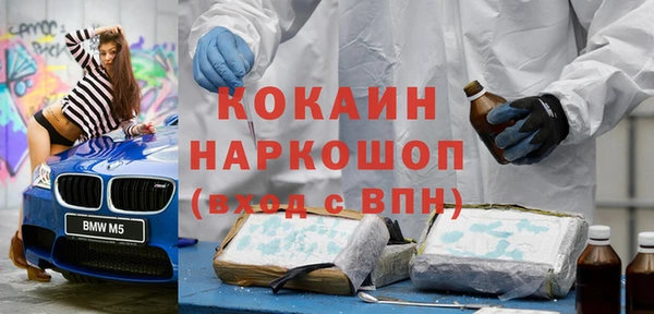 мяу мяу мука Бронницы