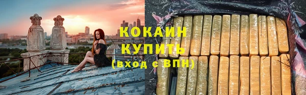 альфа пвп VHQ Бугульма