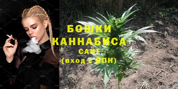 альфа пвп VHQ Бугульма