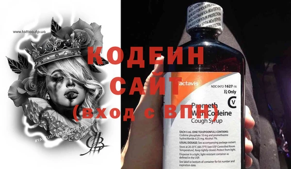 альфа пвп VHQ Бугульма