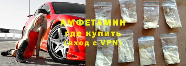 марки nbome Бородино