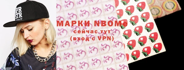альфа пвп VHQ Бугульма