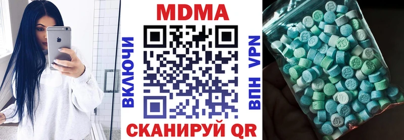 МДМА VHQ  Купить закладки  Черноголовка 