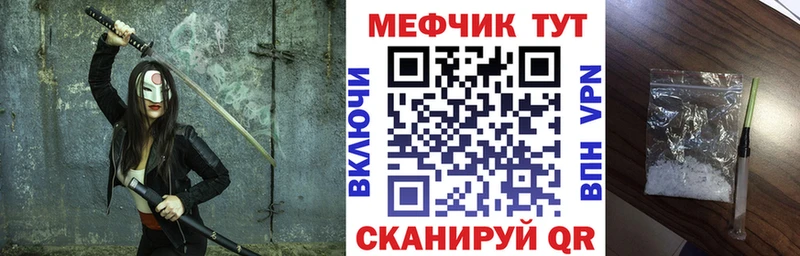 Купить где  Черноголовка  Мефедрон mephedrone 