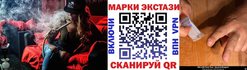 Марки N-bome 1,8мг  Купить  Черноголовка 