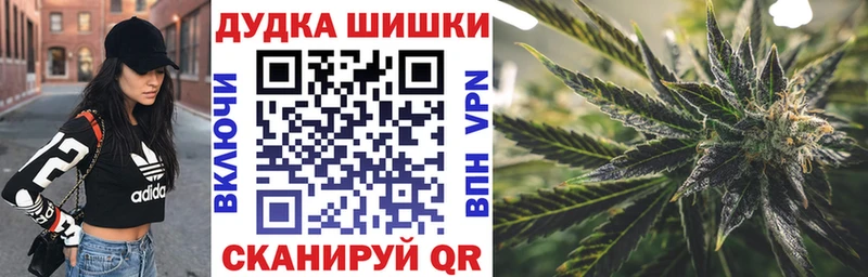 Купить  Черноголовка  Конопля конопля 